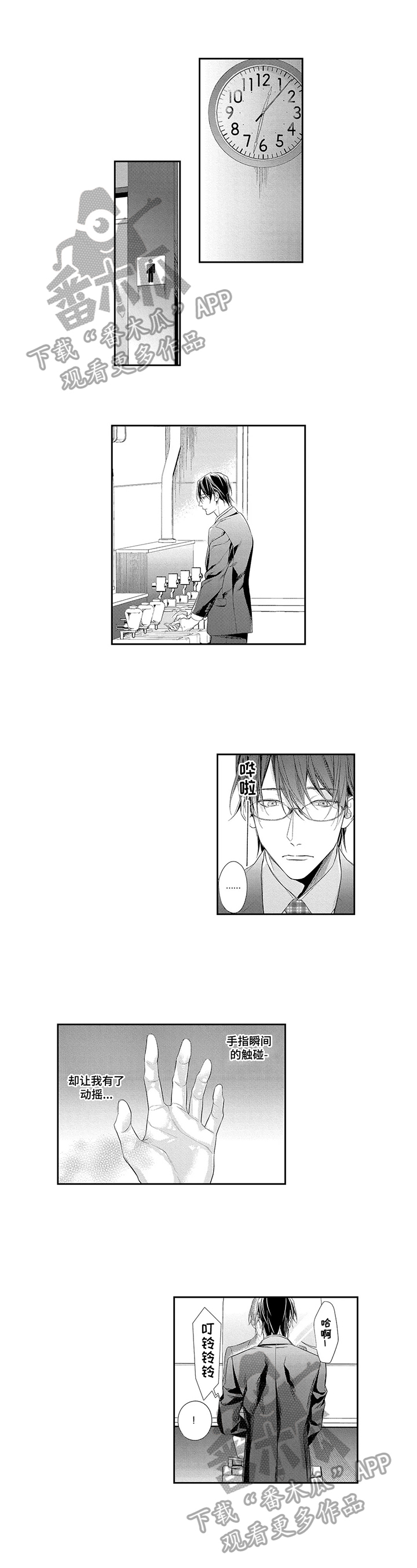 第19话0