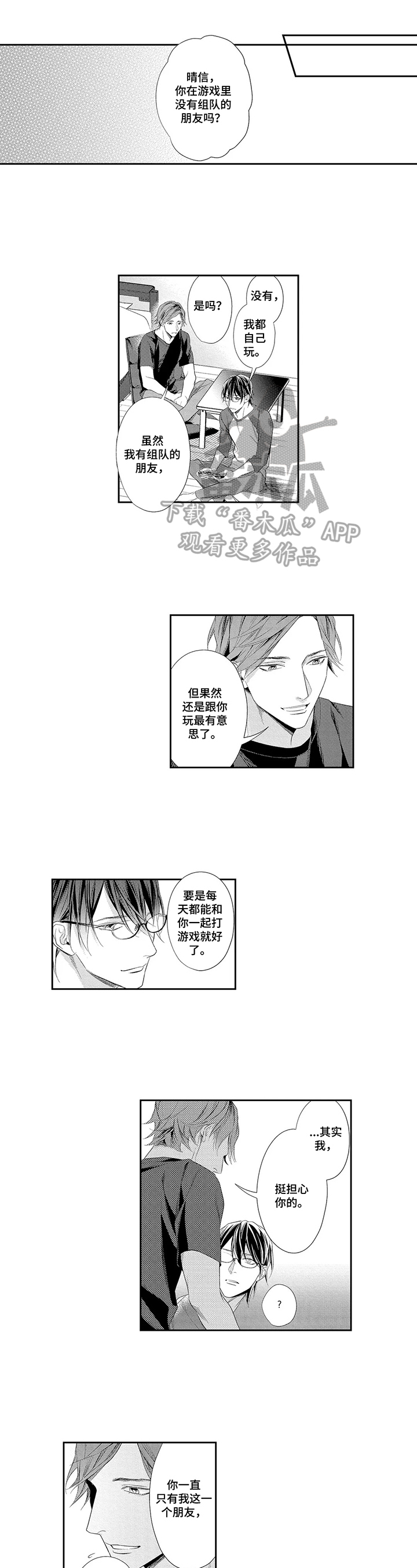 第18话0