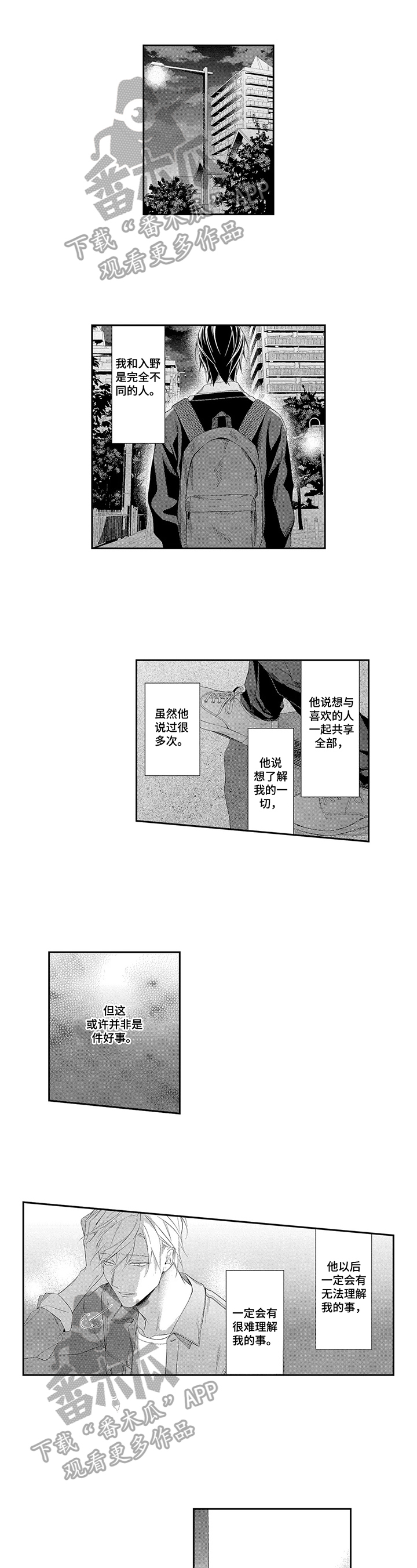 第17话0