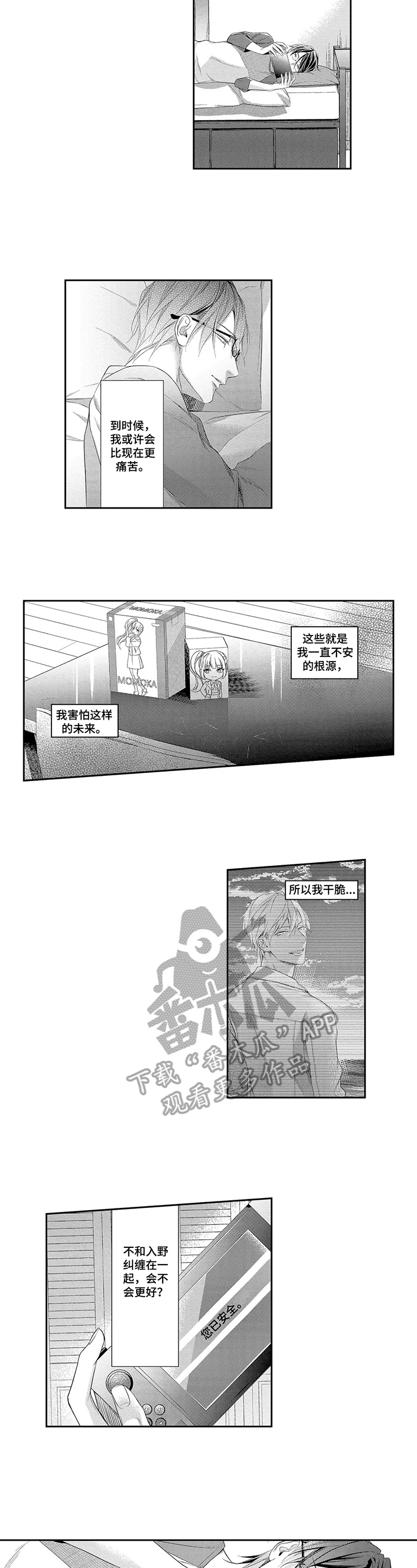 第17话1