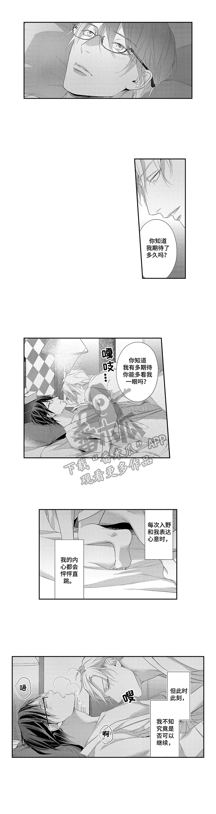 第16话0