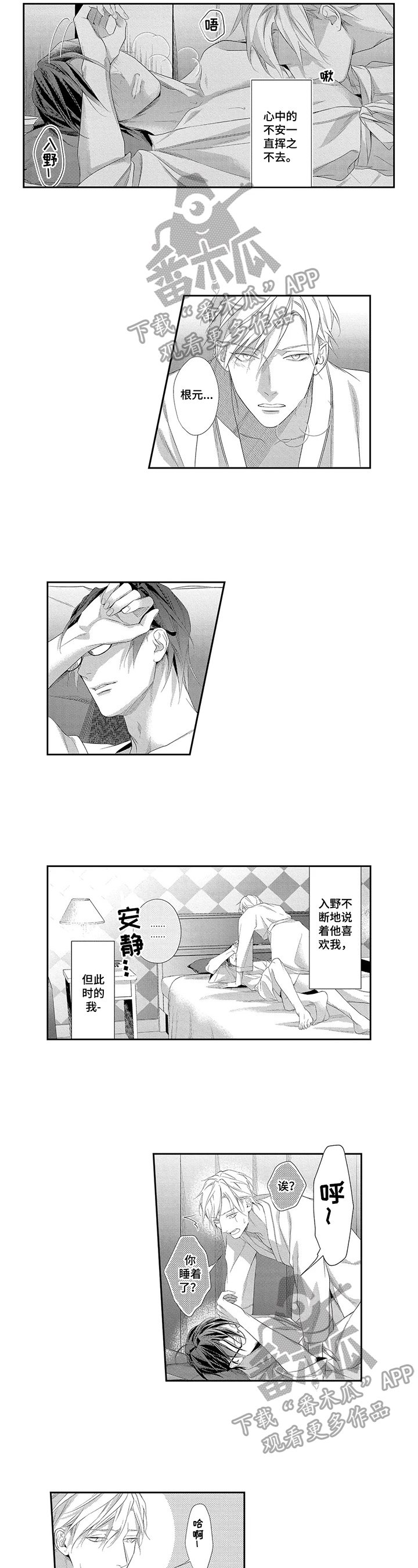 第16话1