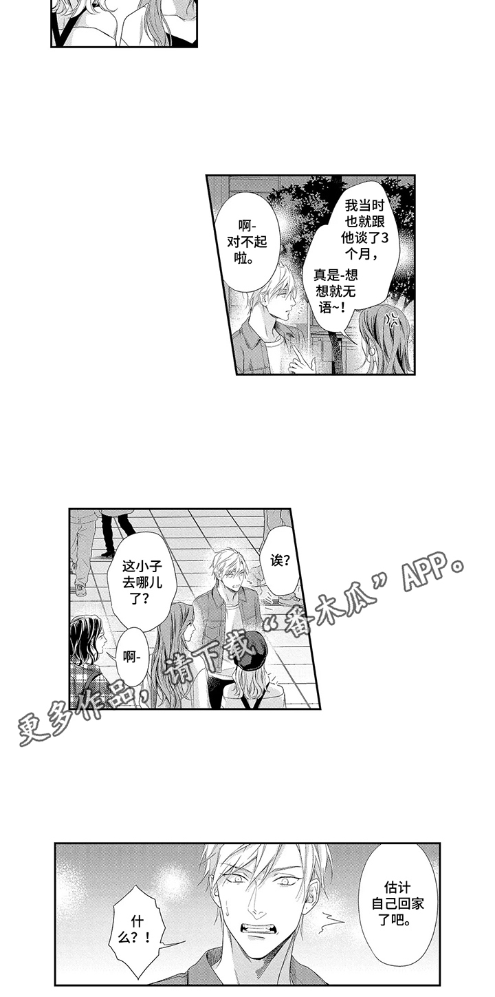 第16话6
