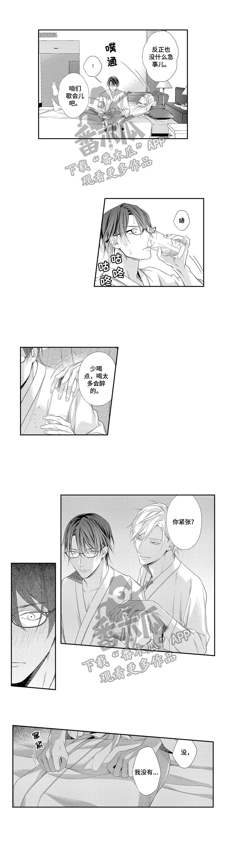 第15话0