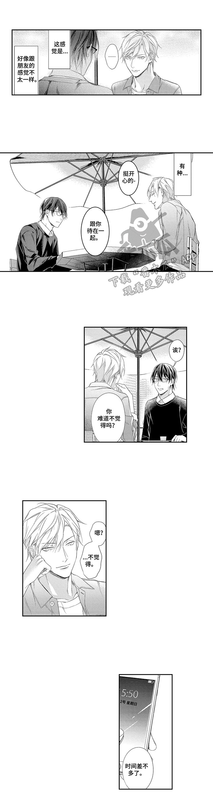 第13话0
