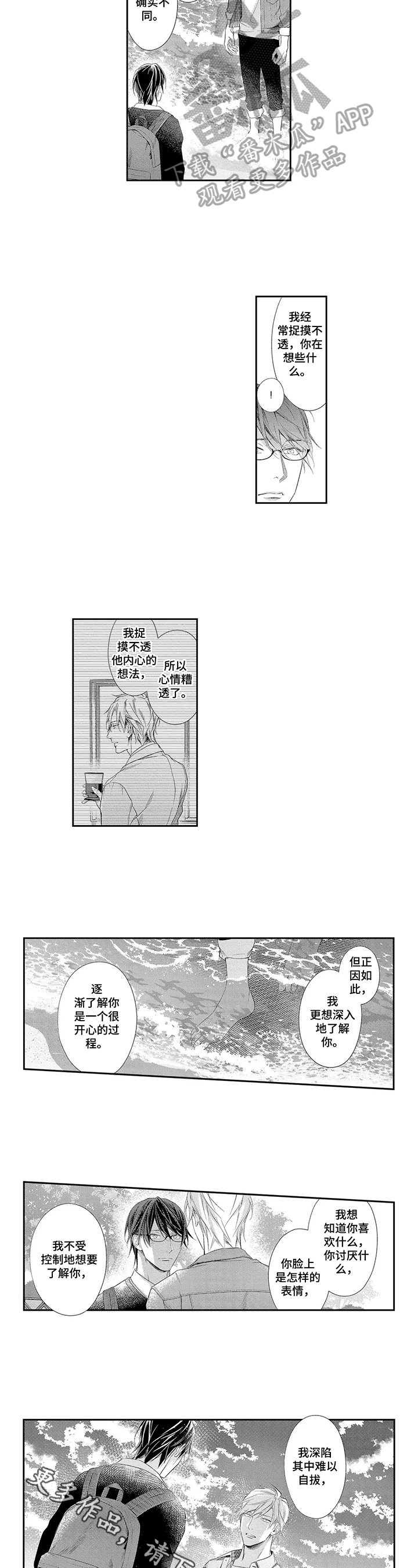 第13话5