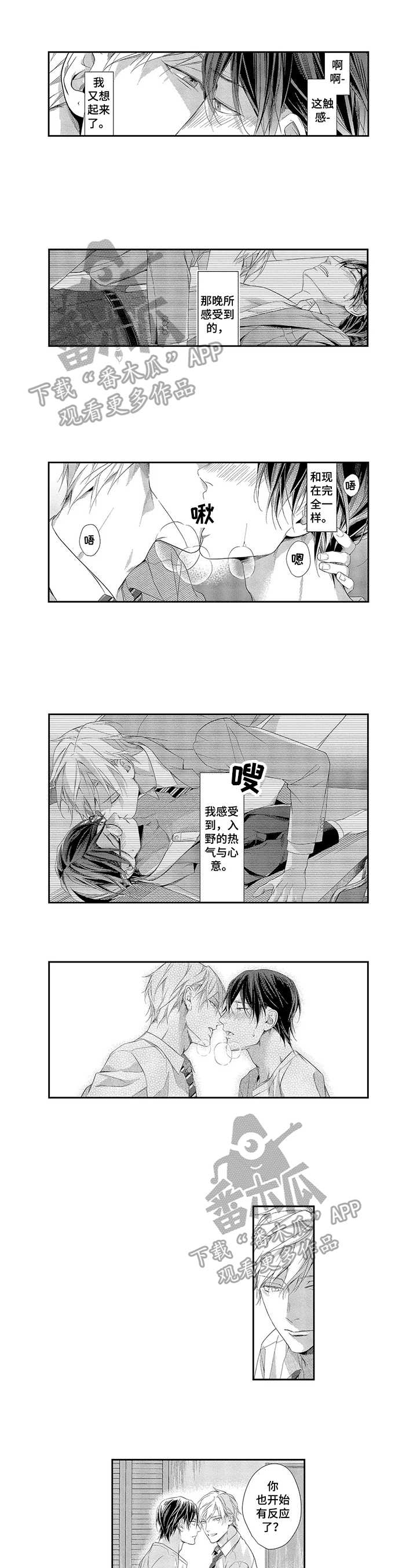 第11话0