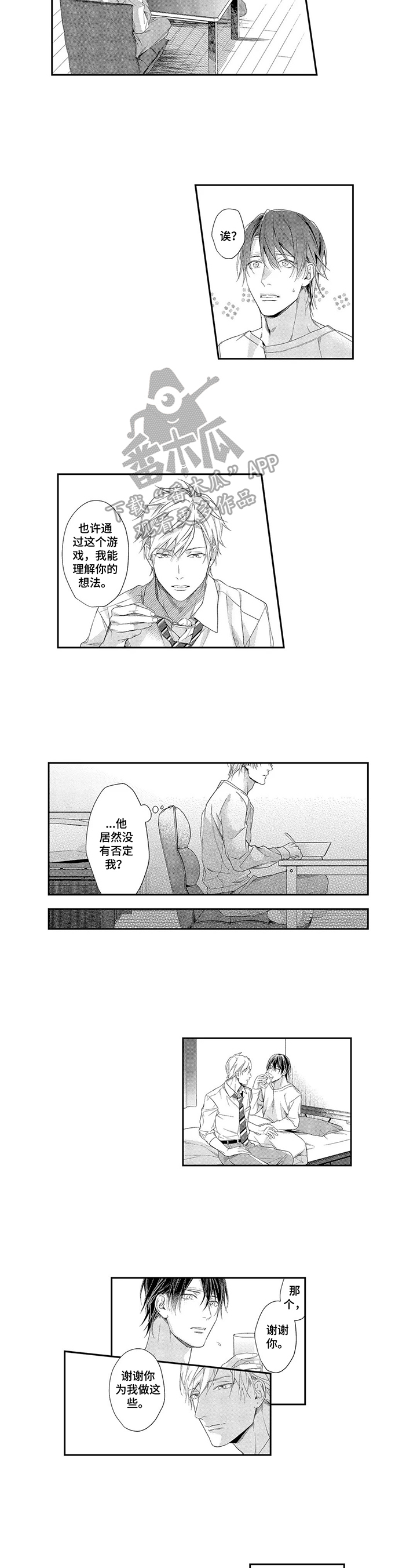 第10话1