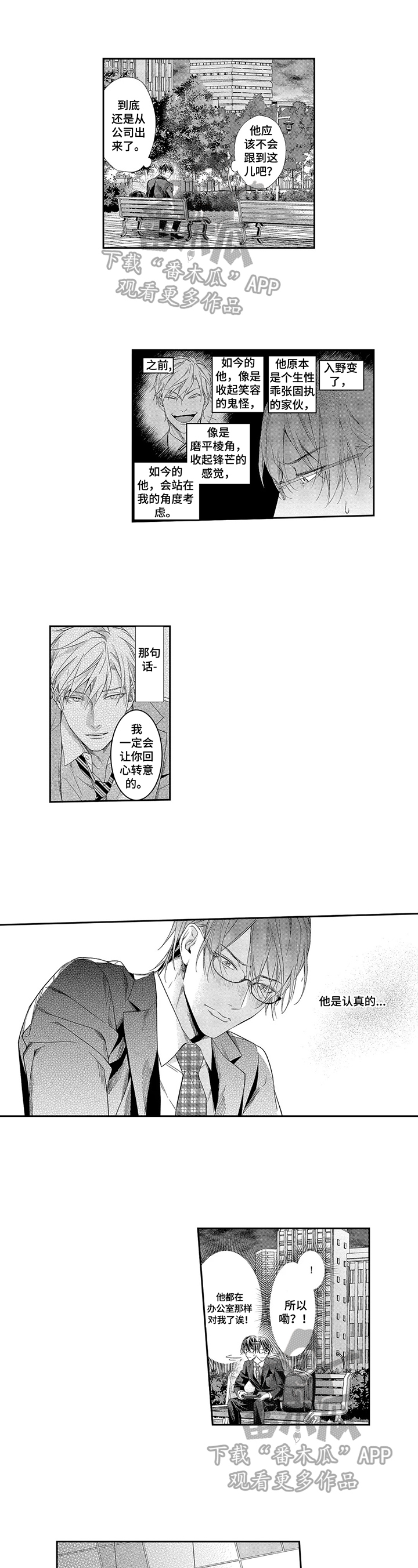 第9话0