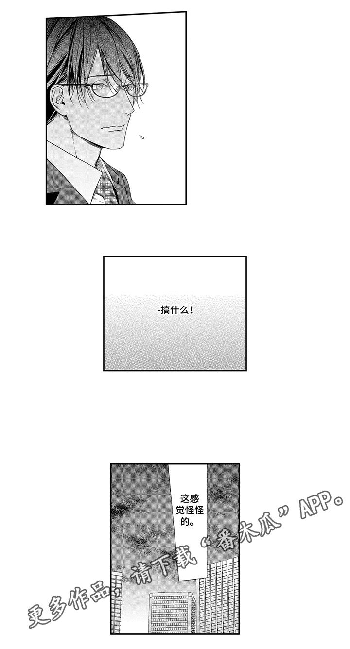 第8话5
