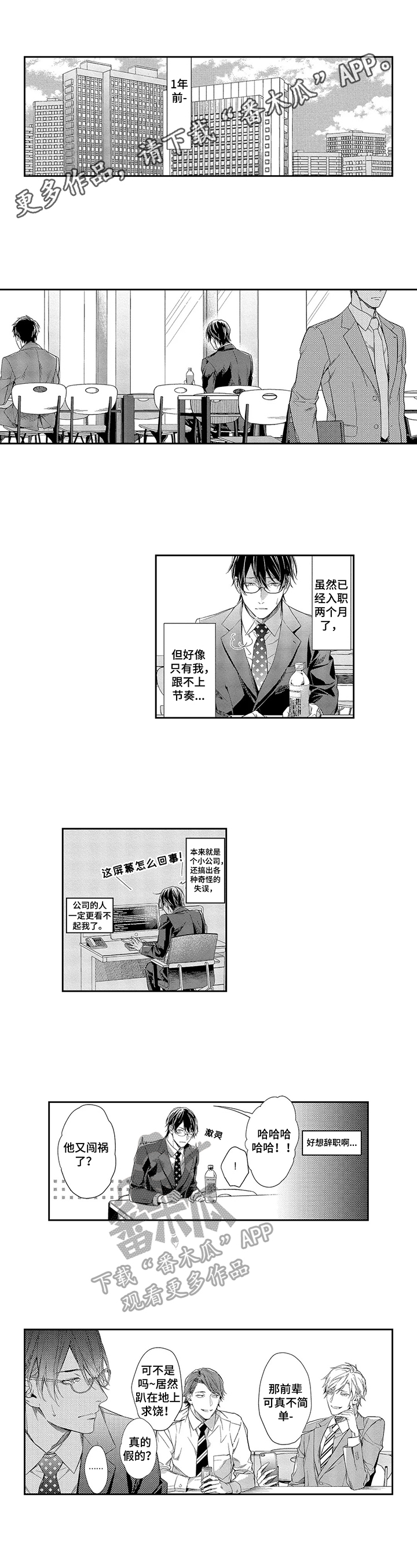 第7话0