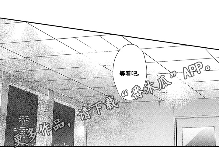 第6话6