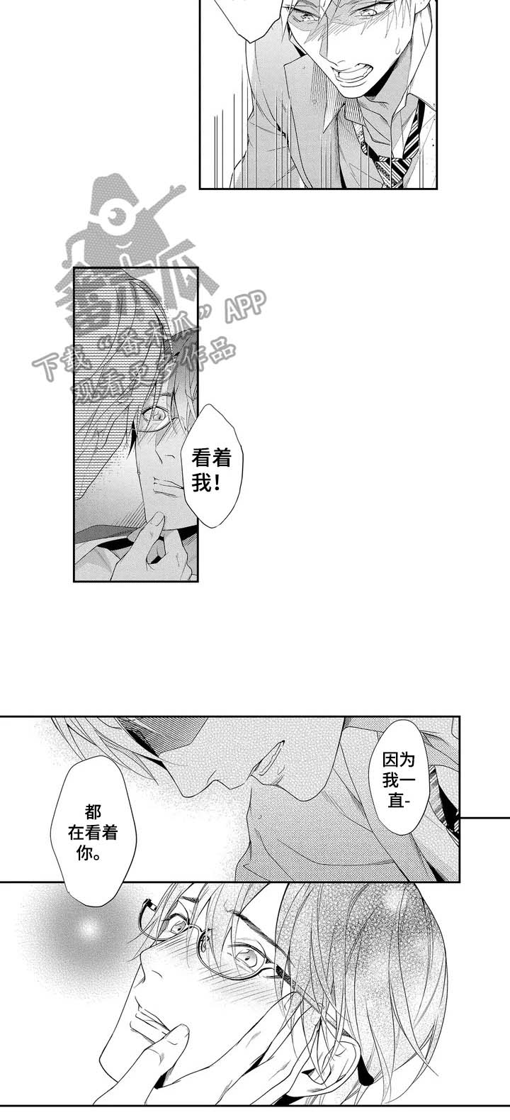 第5话4