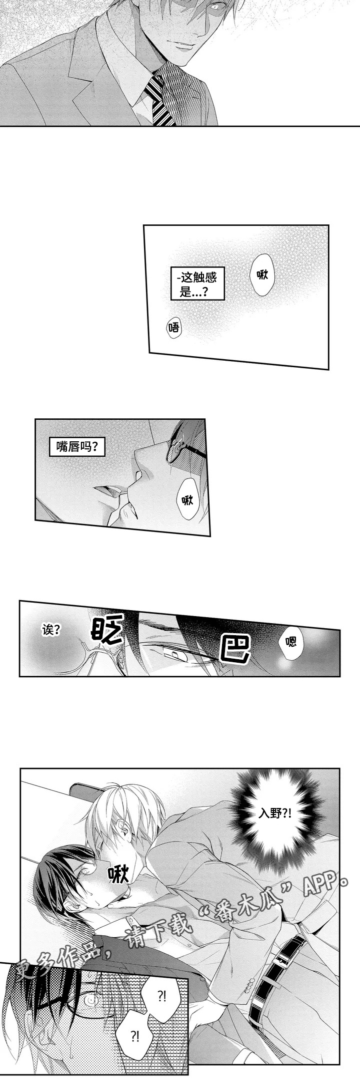 第4话4