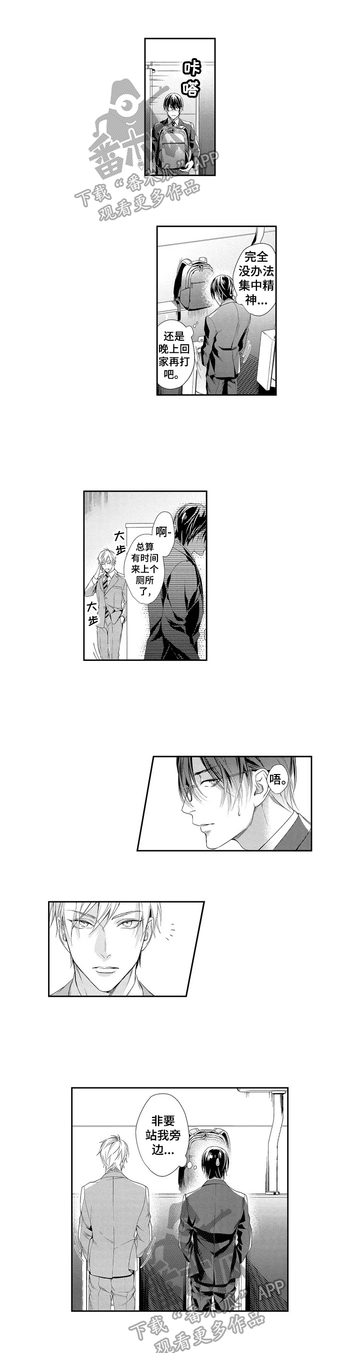 第3话0
