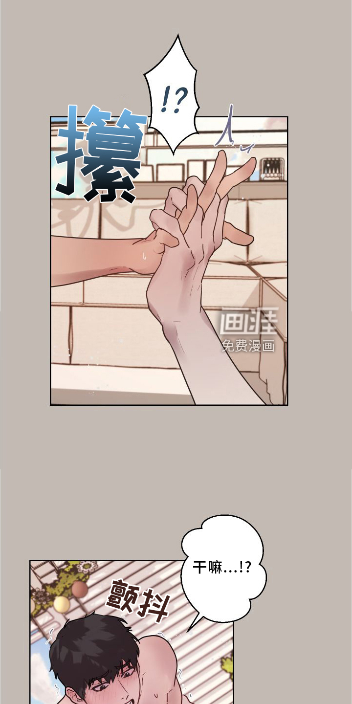 第20话19
