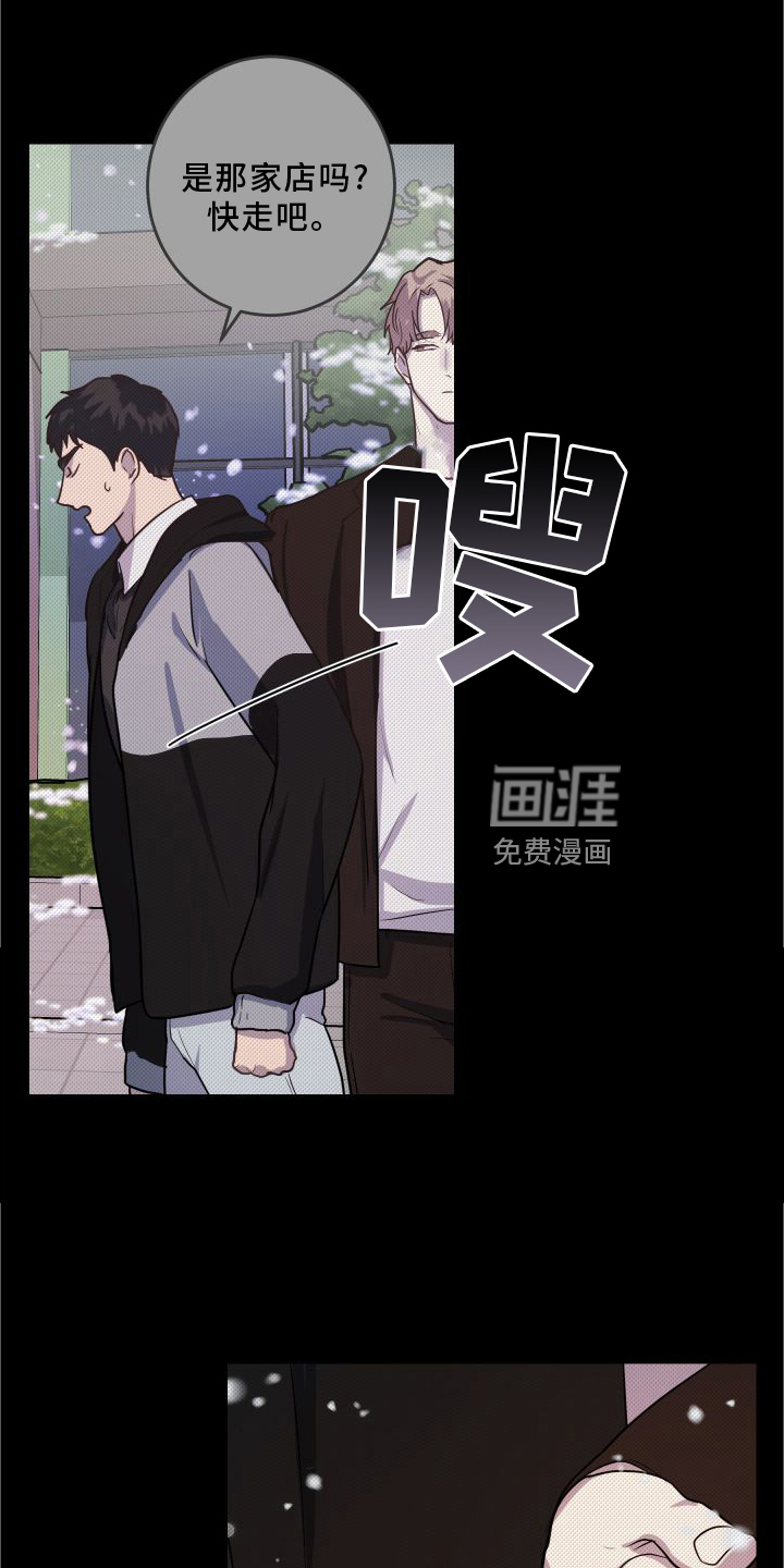 第20话2