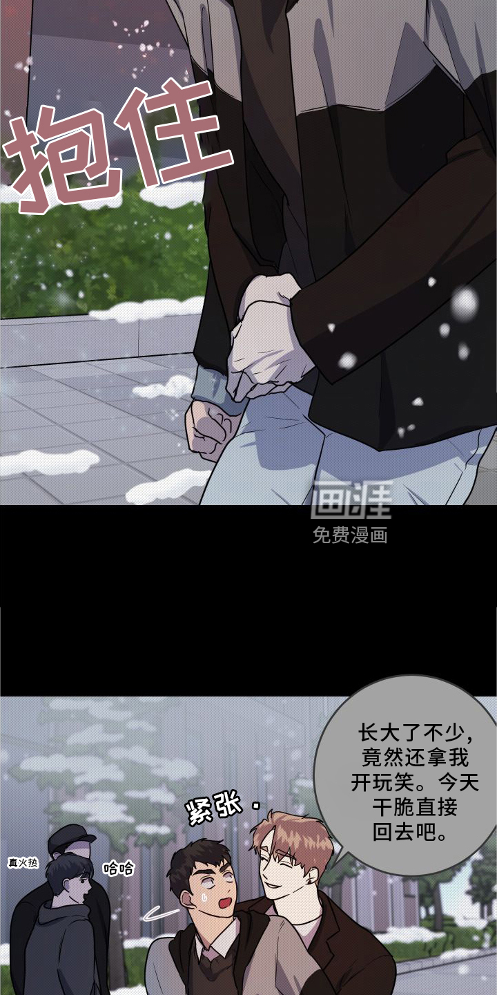 第20话4