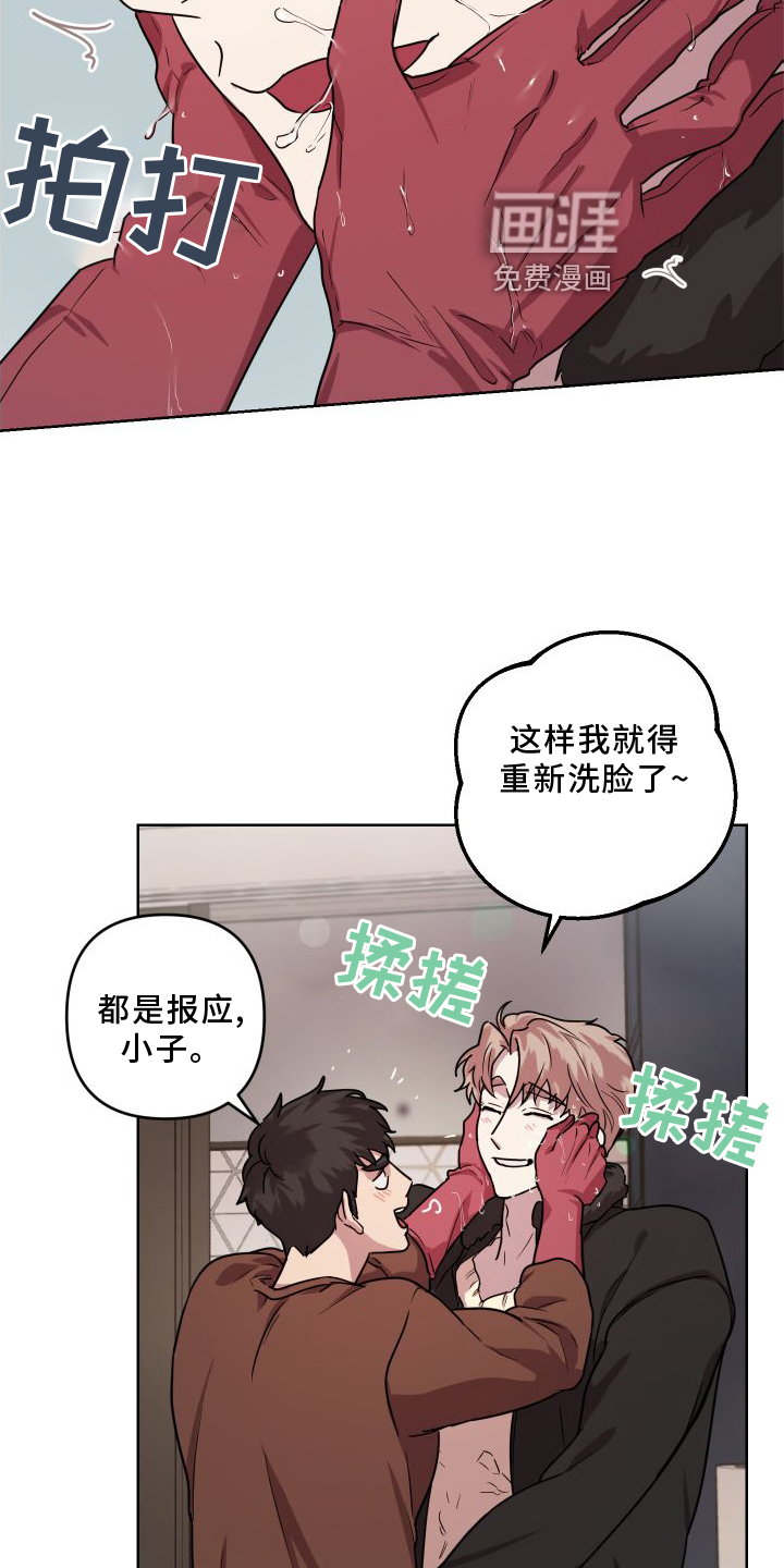 第17话17