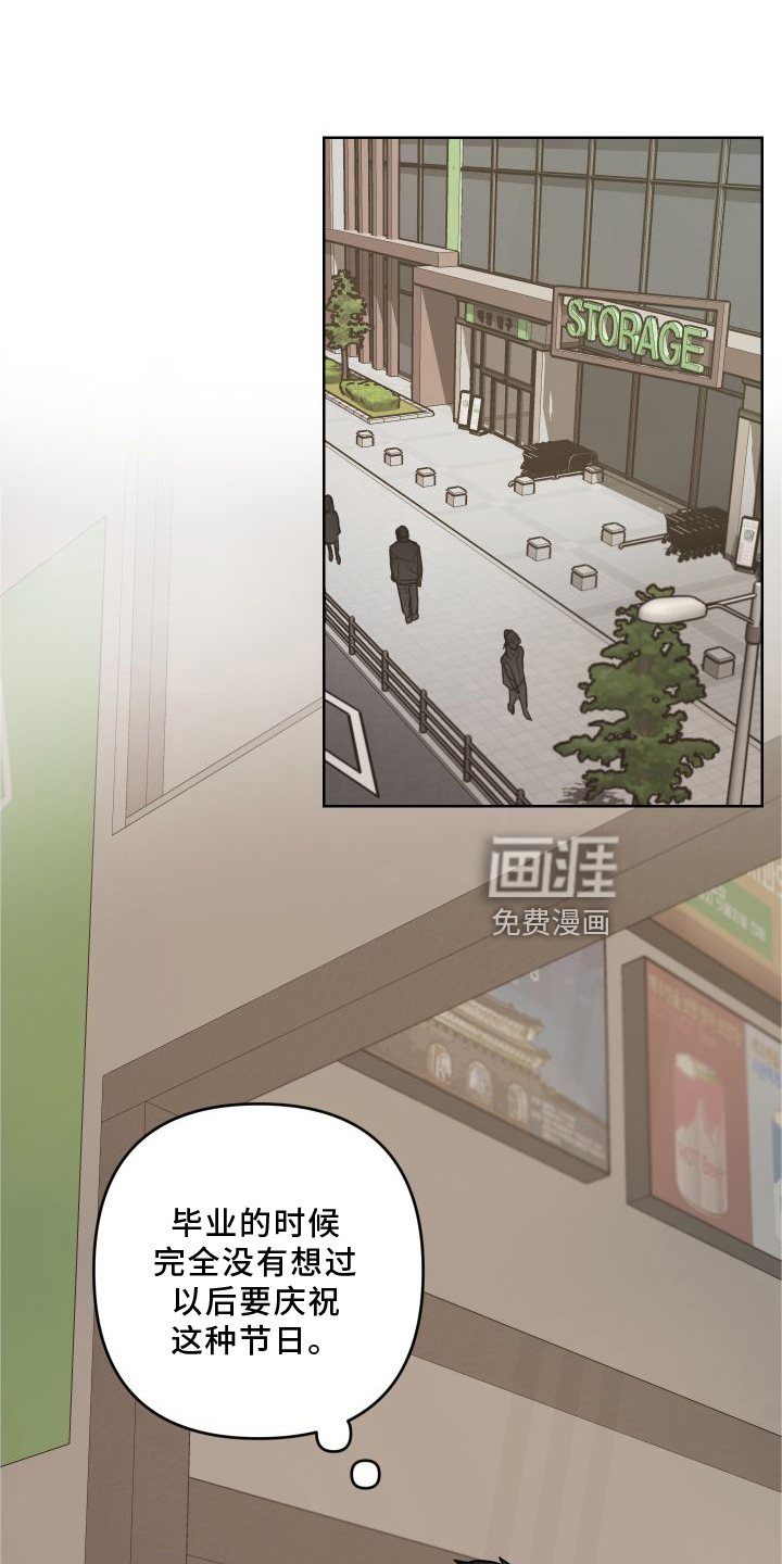 第17话19