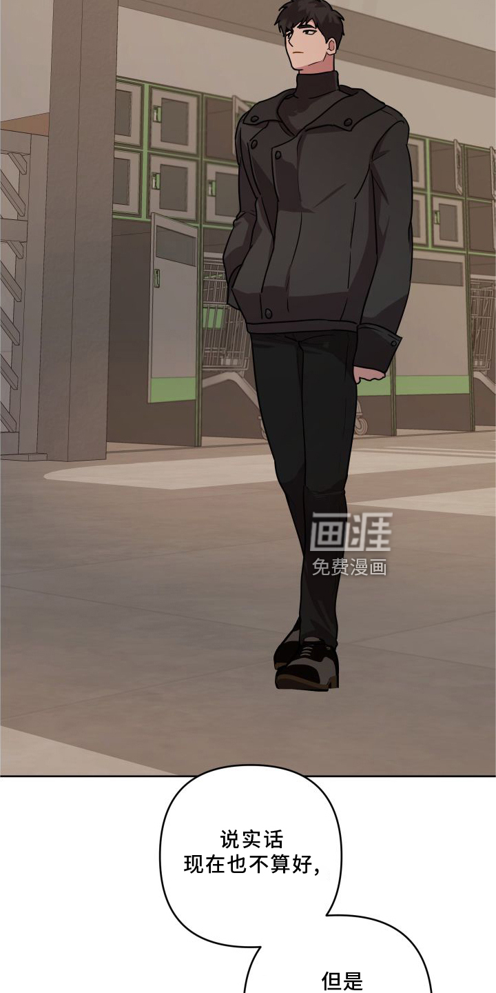 第17话20