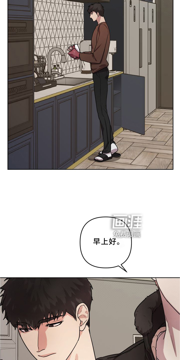 第17话3