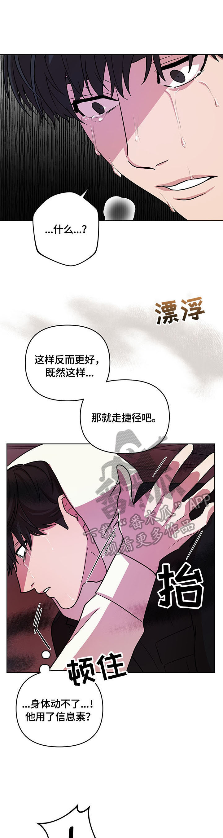 第11话0