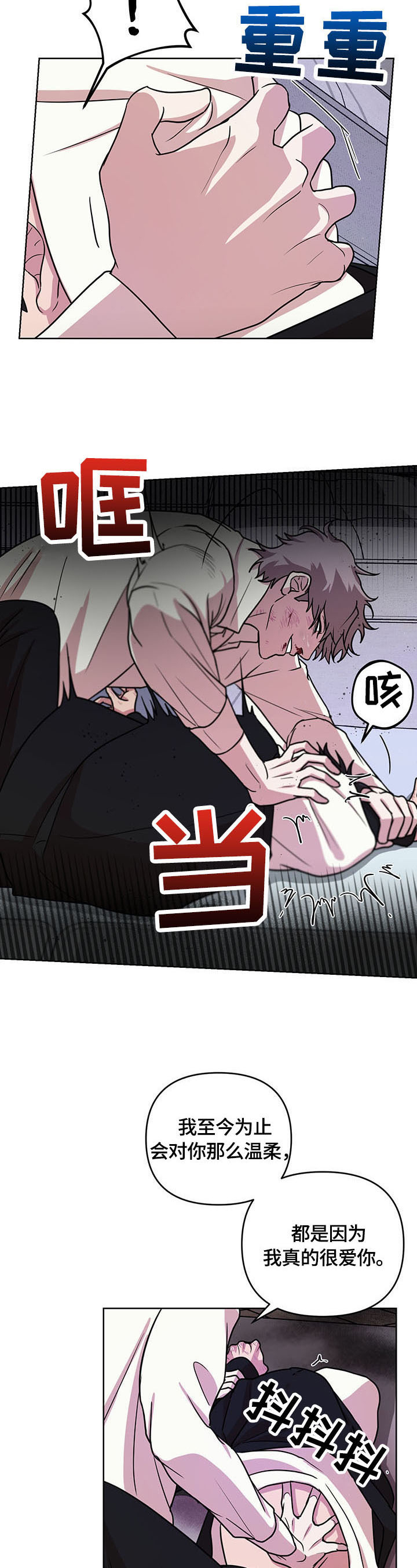 第11话1