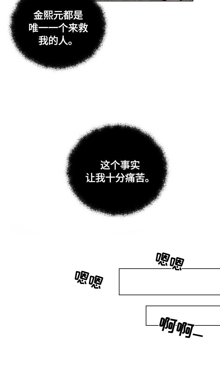 第11话11