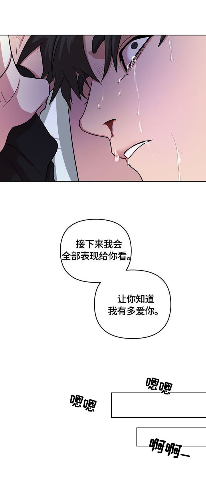 第11话3