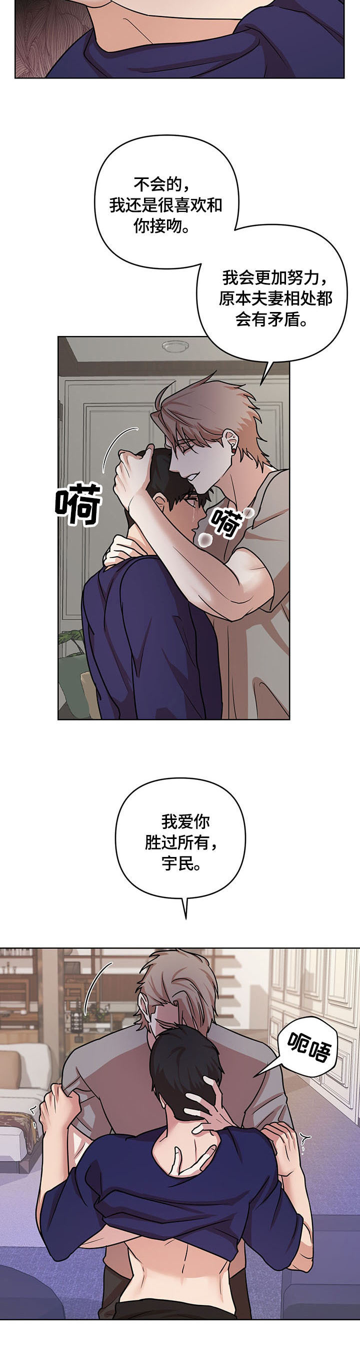 第11话9