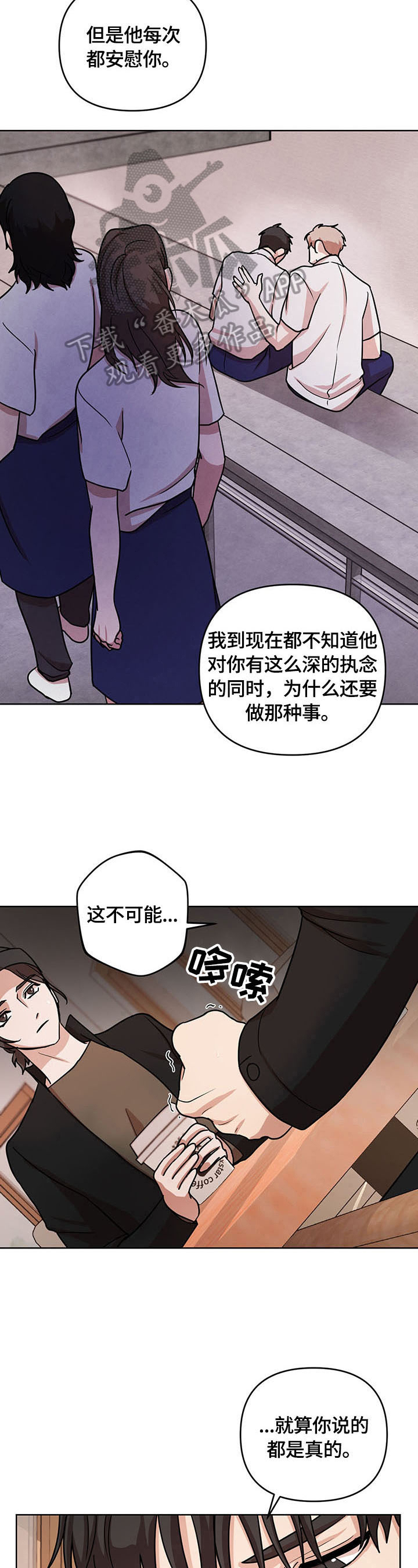 第9话7