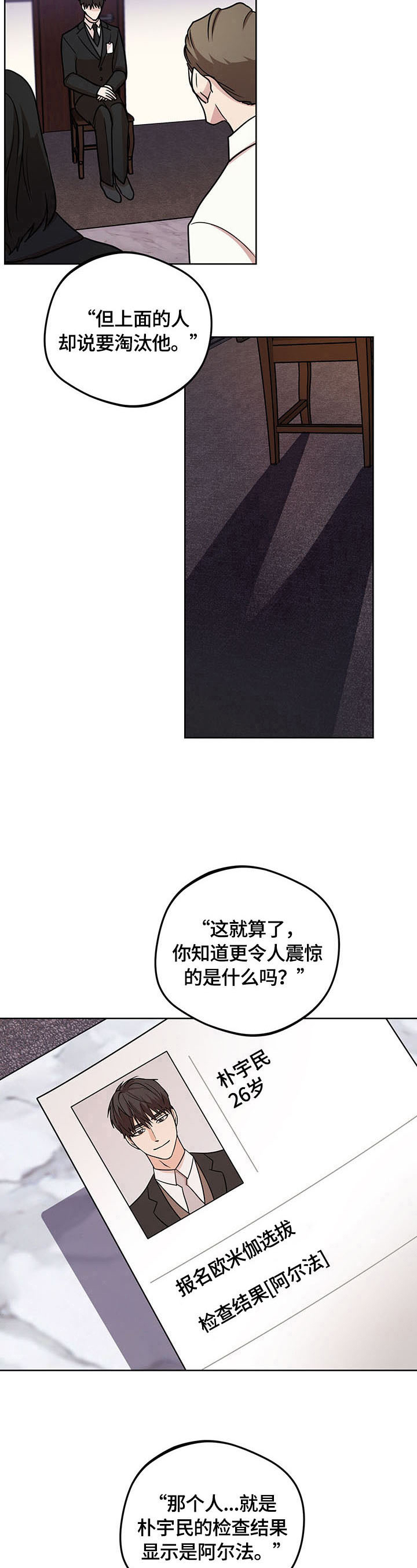 第9话9
