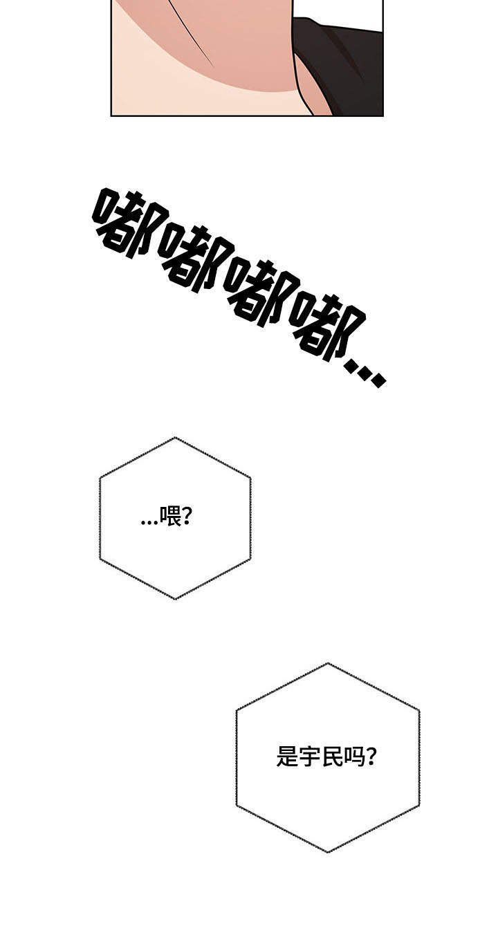 第8话11