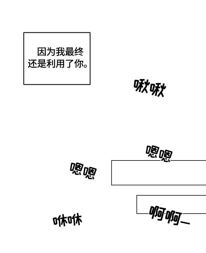 第8话5