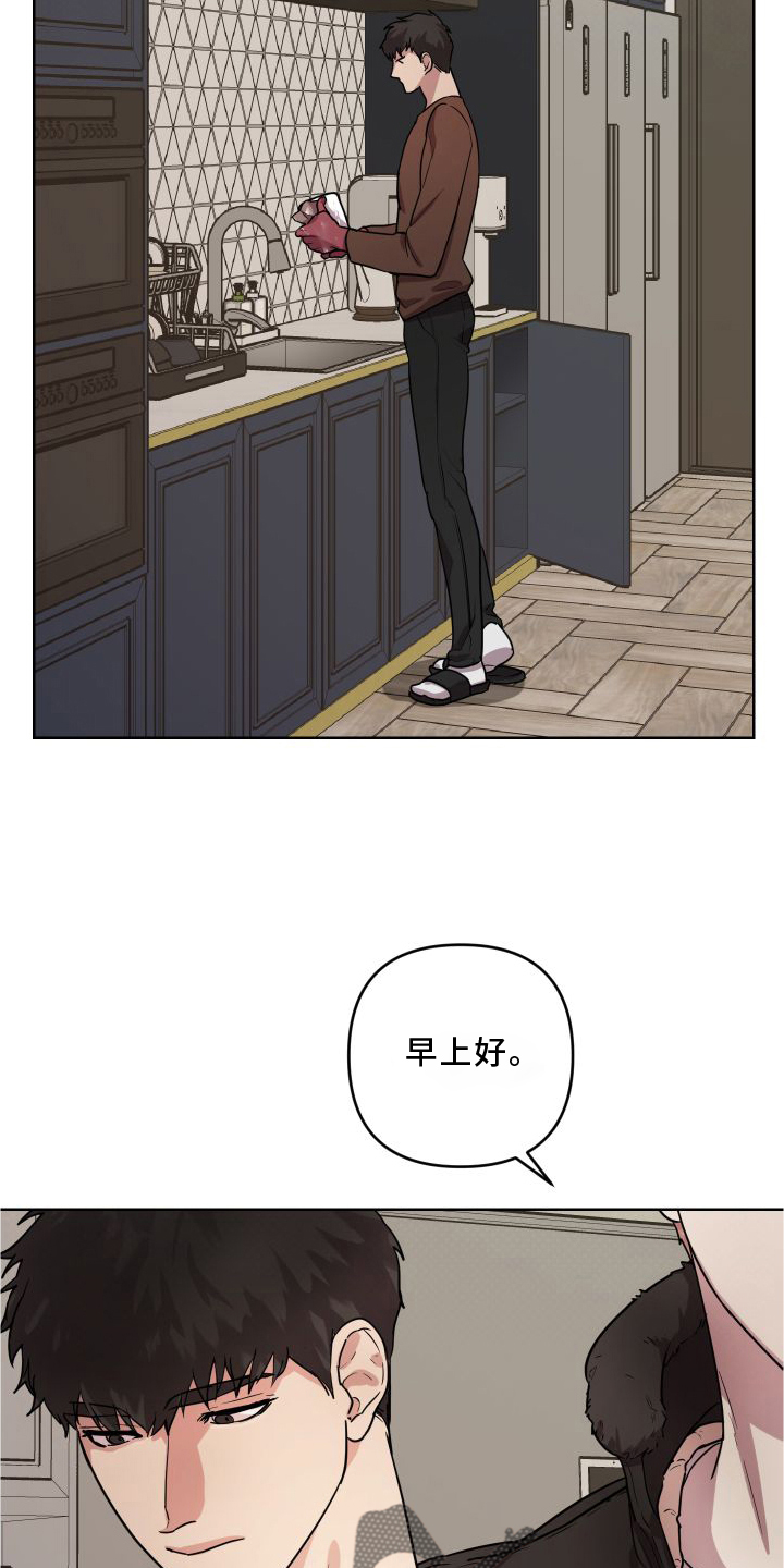 第3话3