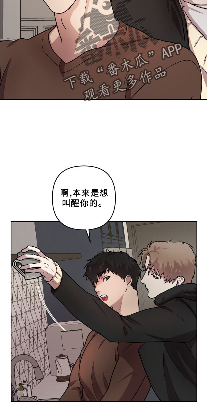 第3话4
