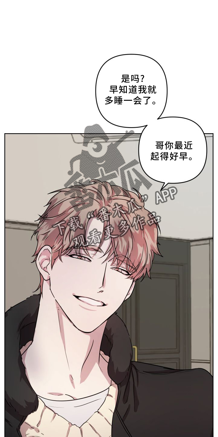 第3话5