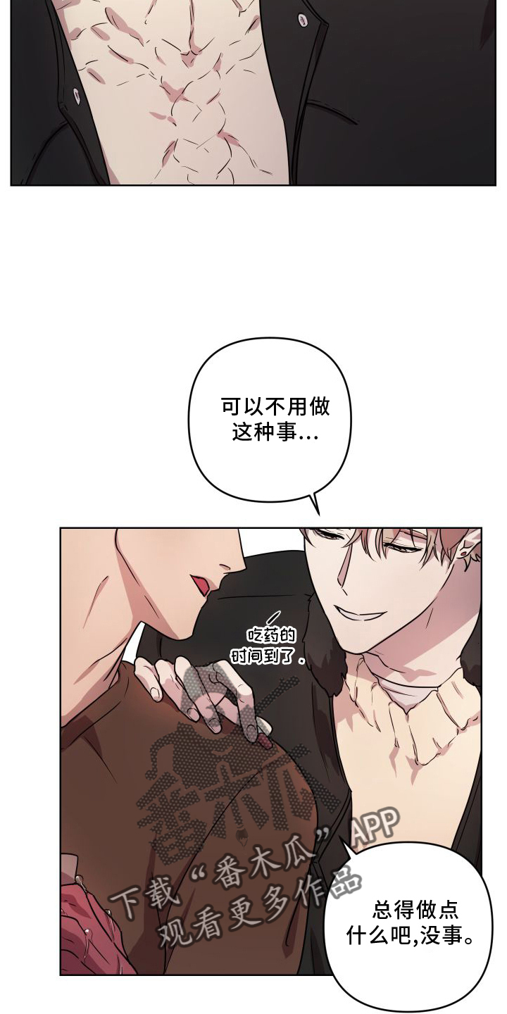 第3话6