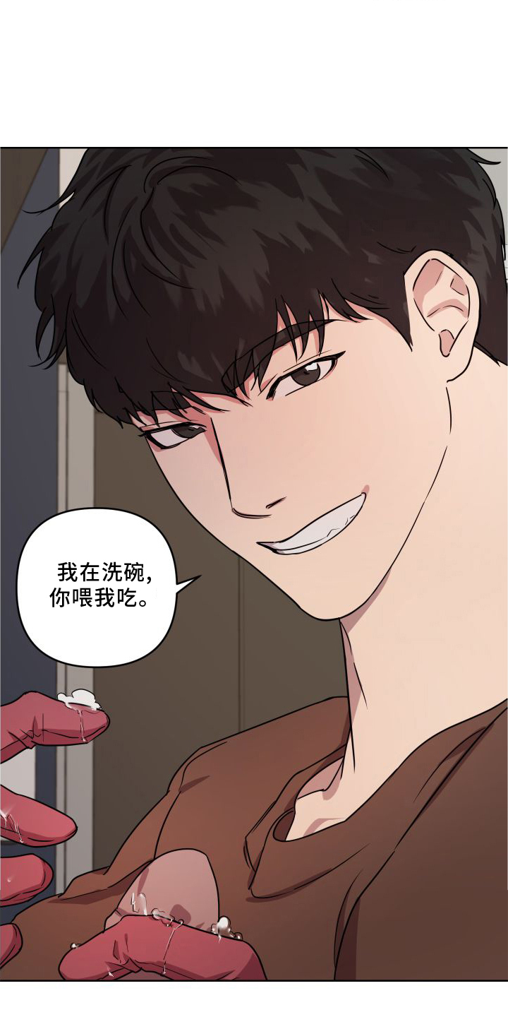 第3话7