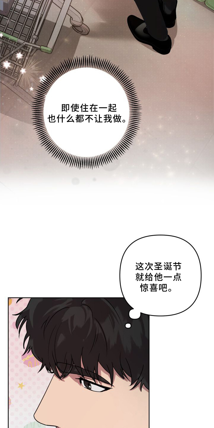 第2话2