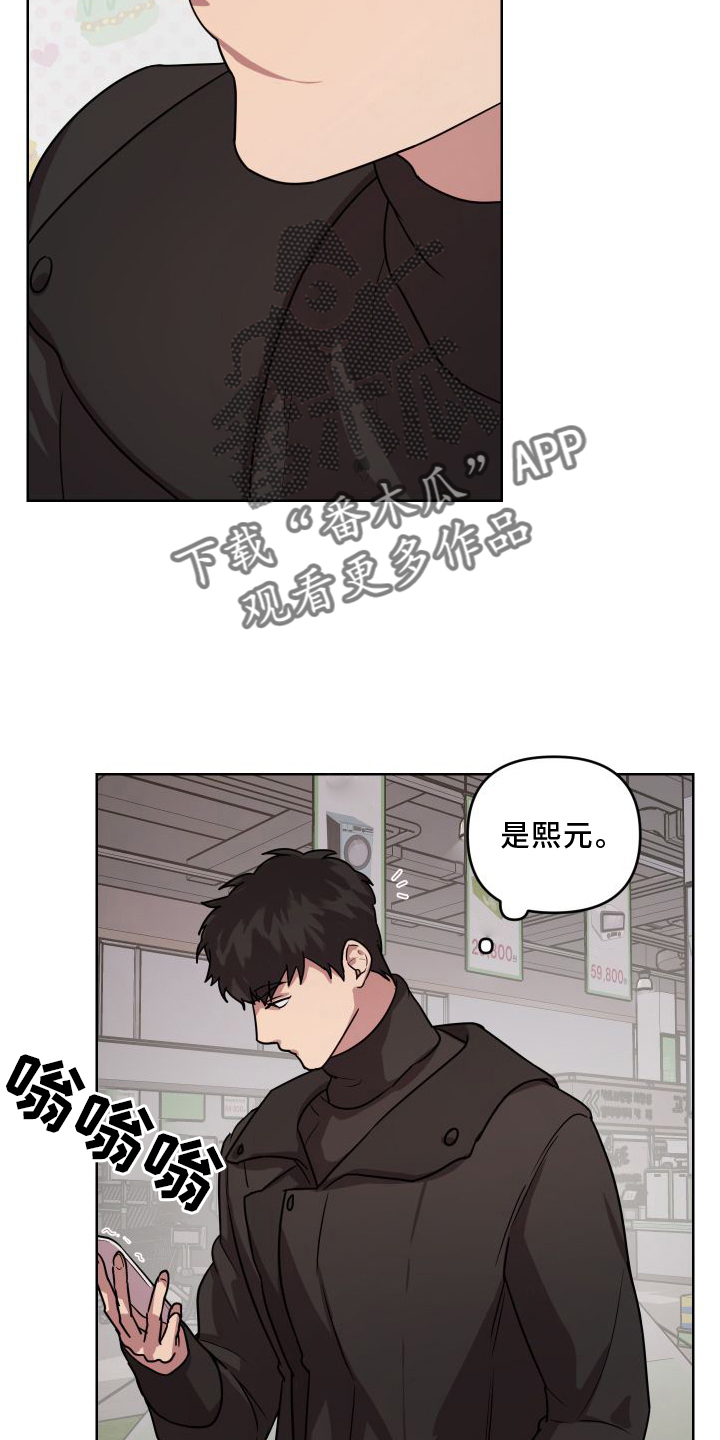 第2话3