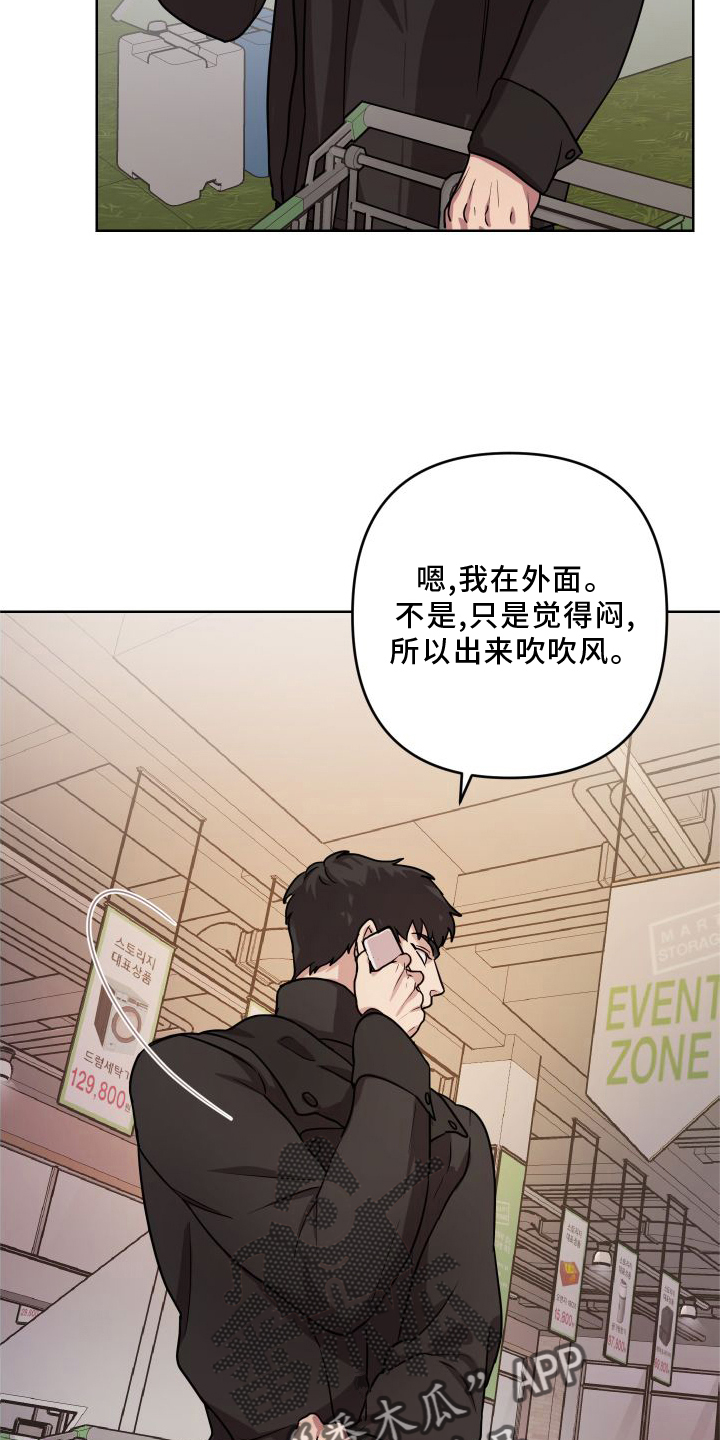 第2话4