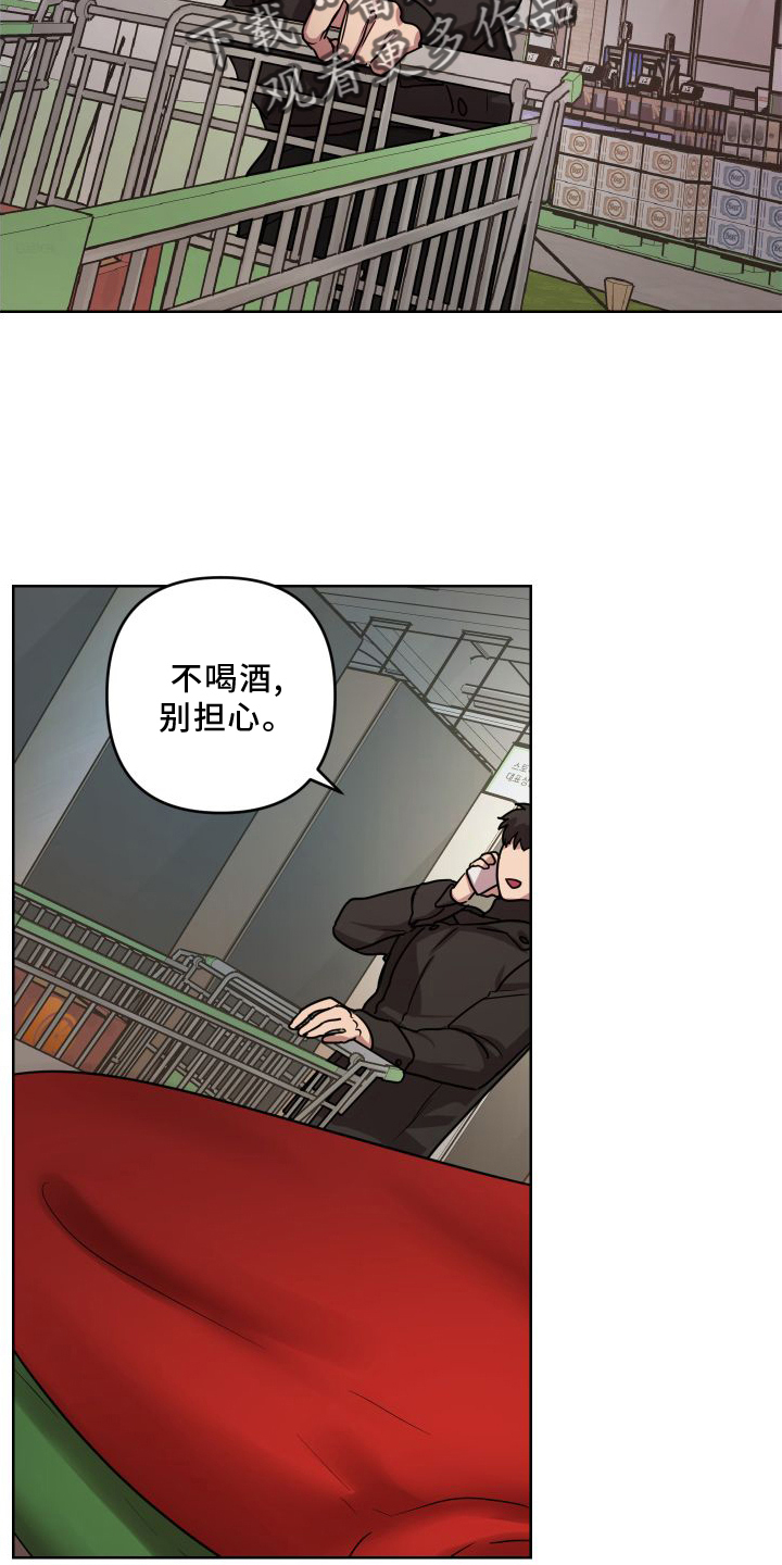 第2话5