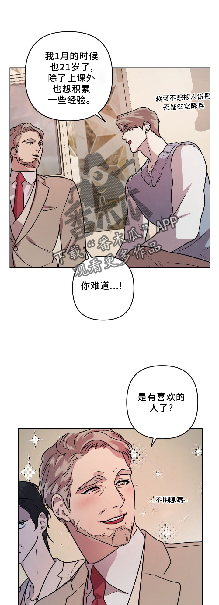 第1话0