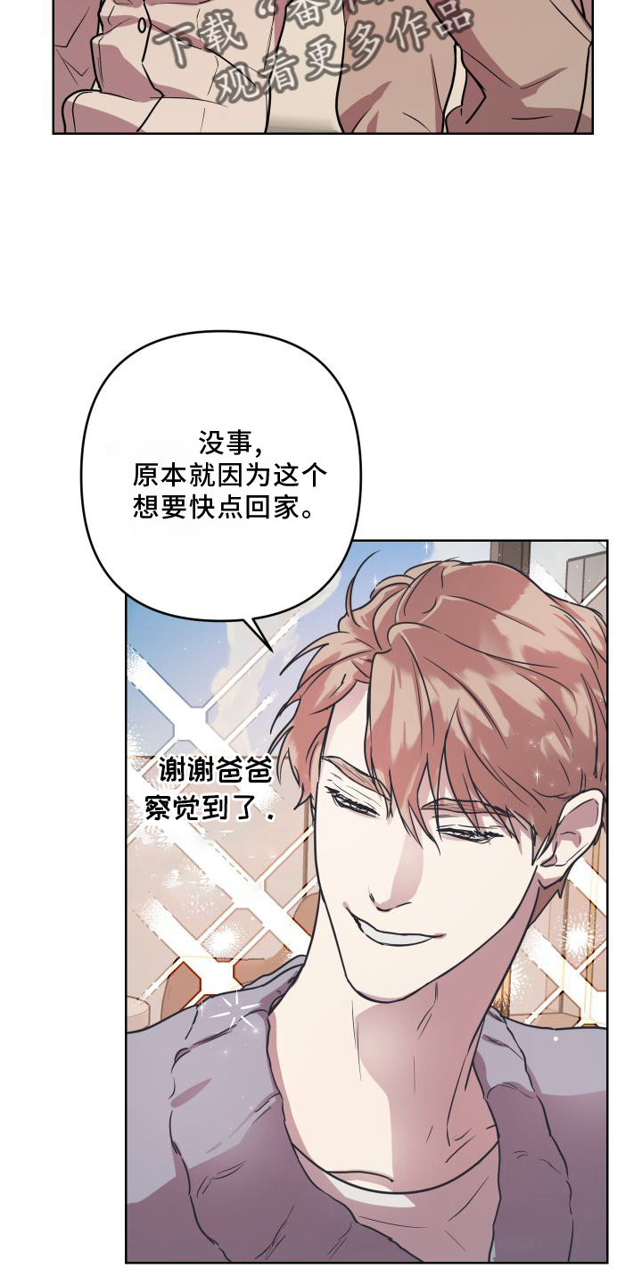 第1话2