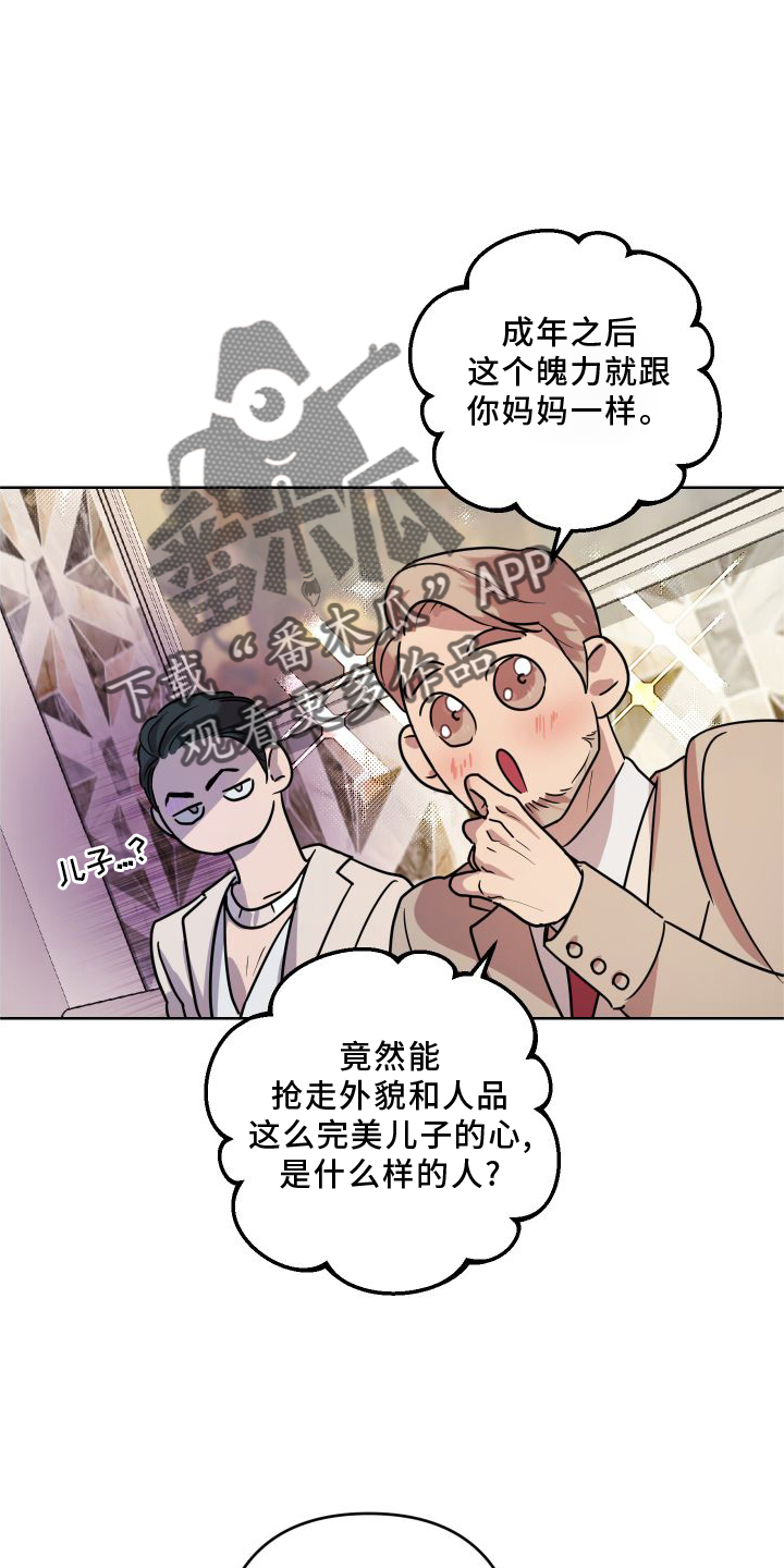 第1话3