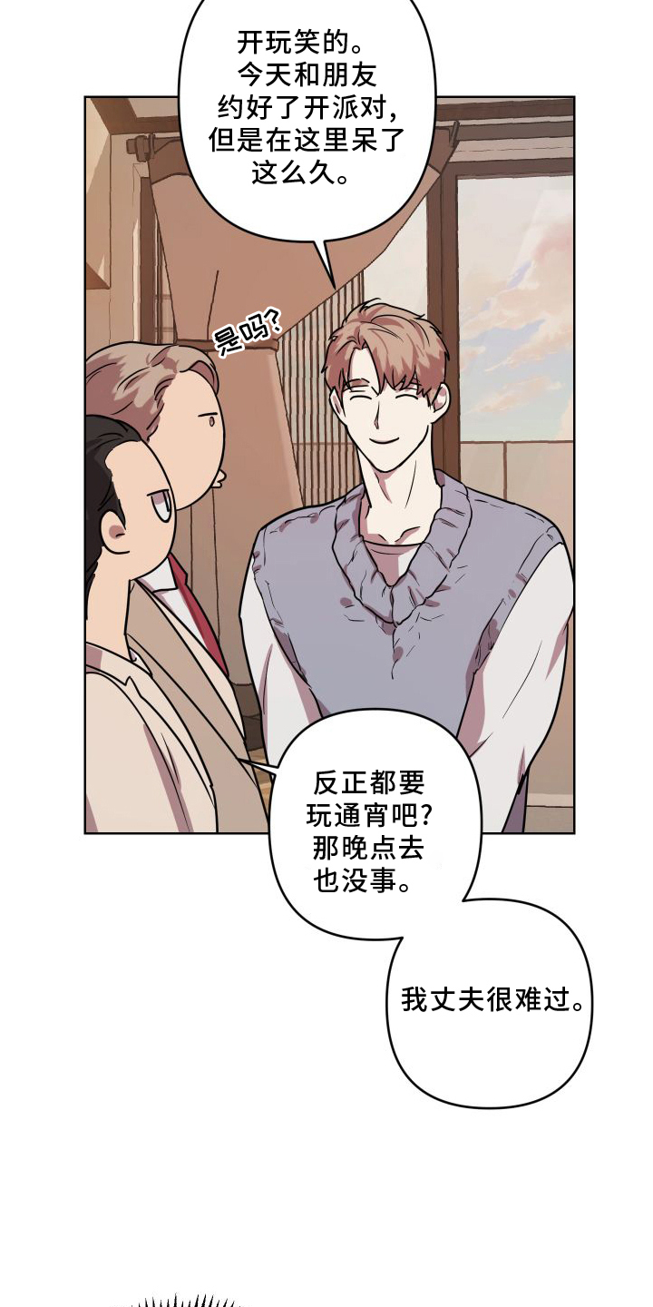 第1话4