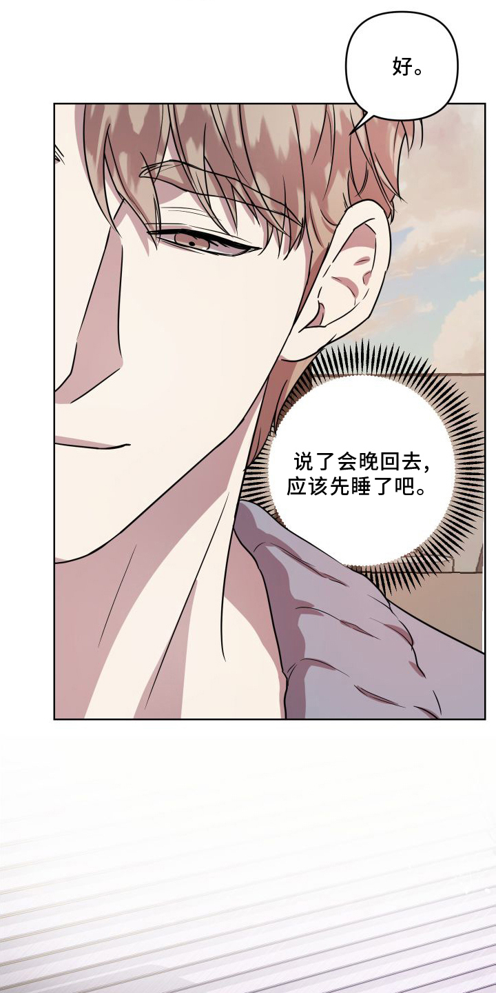第1话6