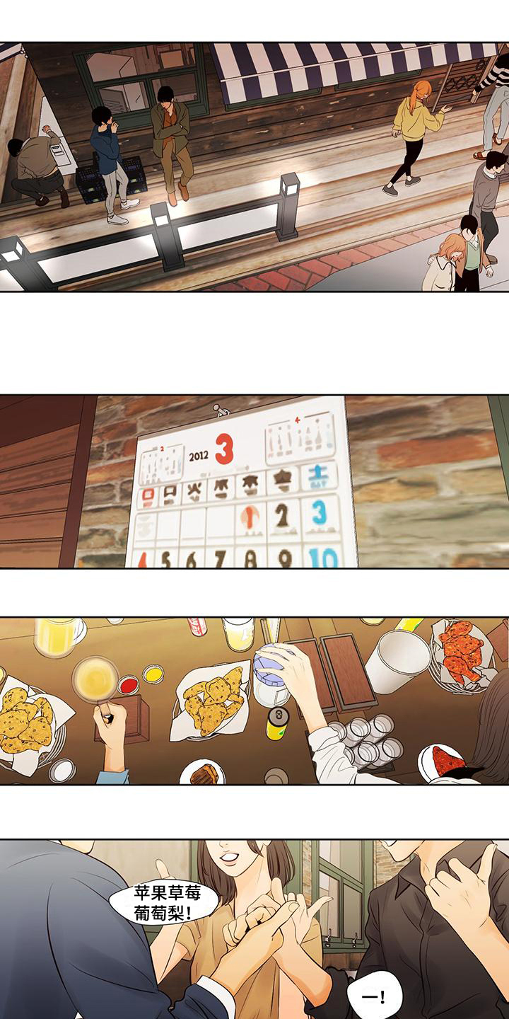 第31话0